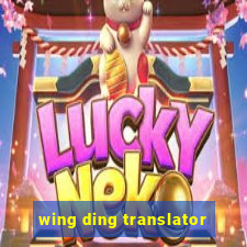 wing ding translator